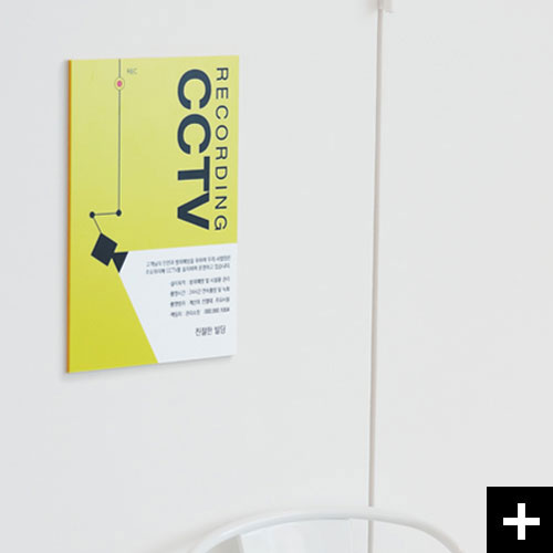 CCTV 녹화중을 알리는 안내판 옐로우무비 입니다.