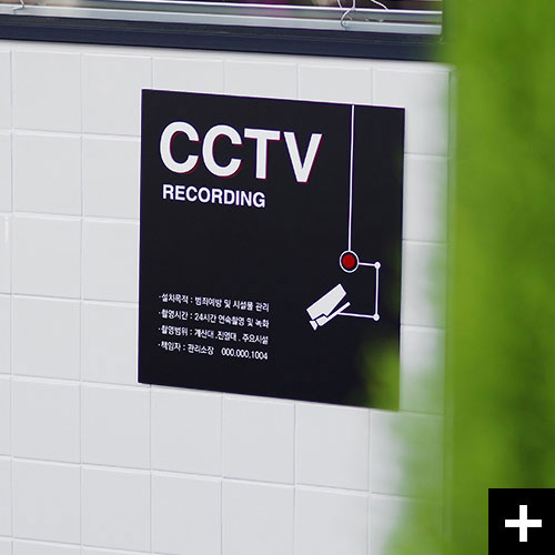 CCTV녹화중을 안내하는 CCTV 안내판 블랙카드입니다.